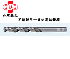 Mũi khoan inox Đài Loan