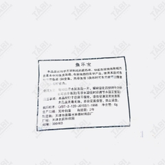 Gói Khử Clo Hồ Cá ~20 Viên, Tránh Sốc Nước Mới Khi Thay Nước Bể Cá