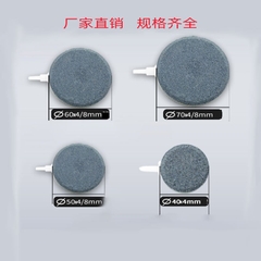 Sủi Dĩa Oxy Hồ Cá - Đá Sủi Dĩa Oxi Mịn Cho Bể Cá Thuỷ Sinh