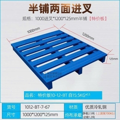 Pallet Sắt, Pallet Sắt Sơn tĩnh điện, Pallet Sắt mạ kẽm