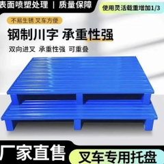 Pallet Sắt, Pallet Sắt Sơn tĩnh điện, Pallet Sắt mạ kẽm