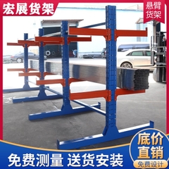 Kệ Tay Đỡ (Cantilever Rack)