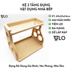 Kệ Nhựa 2 Tầng Lớn Đựng Vật Dụng Nhà Bếp 40 x 32 x 24cm