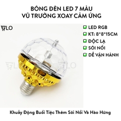 Bóng Đèn Led 7 Màu Vũ Trường Xoay Cảm Ứng Đuôi E27, Mang Không Gian Sống Động Ngay Tại Nhà Bạn