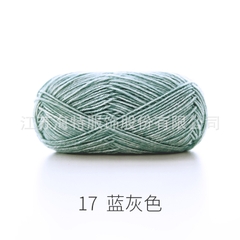Len cúc tần