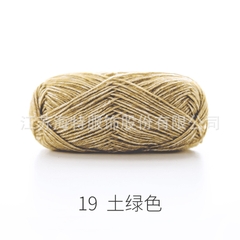 Len cúc tần