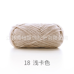 Len cúc tần