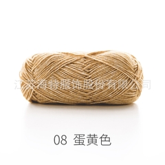 Len cúc tần