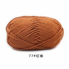 Len milk cotton 50g