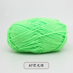 Len milk cotton 50g