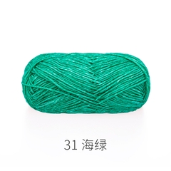 Len cúc tần