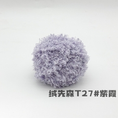 Len xù xoăn cuộn 50g