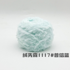 Len lông thỏ siêu mềm mịn cuộn 100g