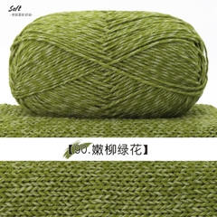 Len Cotton Đốm trắng cuộn 100g