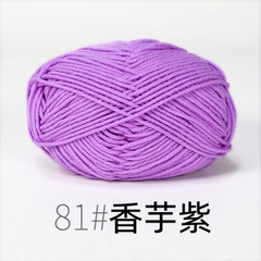 Len milk cotton 50g