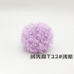 Len xù xoăn cuộn 50g