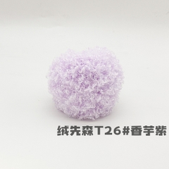 Len xù xoăn cuộn 50g