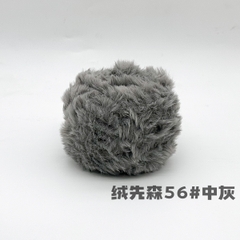 Len lông thỏ siêu mềm mịn cuộn 100g