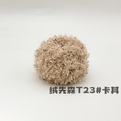 Len xù xoăn cuộn 50g