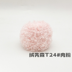 Len xù xoăn cuộn 50g