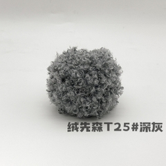 Len xù xoăn cuộn 50g