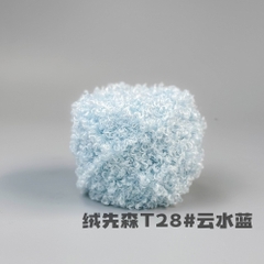 Len xù xoăn cuộn 50g