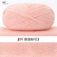 Len Cotton Đốm trắng cuộn 100g