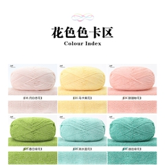 Len Cotton Đốm trắng cuộn 100g