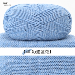 Len Cotton Đốm trắng cuộn 100g