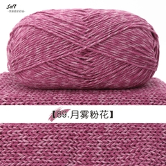 Len Cotton Đốm trắng cuộn 100g