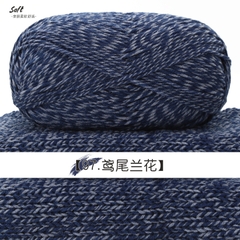 Len Cotton Đốm trắng cuộn 100g