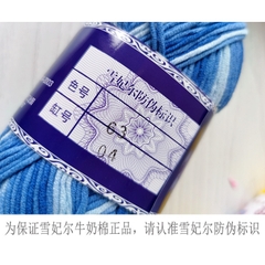 Len milk cotton mác xanh cuộn 100g ( từ màu 51 đến màu 75)