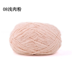 Len nhung baby, len nhung gấu XueFeiEr