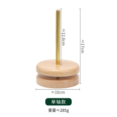 Giá đỡ len, trục xoay len bằng gỗ sồi