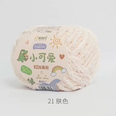 Len bông xù Xiaoke sợi 3mm cuộn 50g
