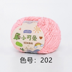 Len bông xù Xiaoke sợi 3mm cuộn 50g