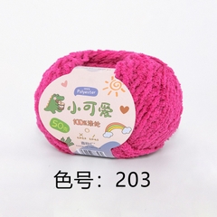 Len bông xù Xiaoke sợi 3mm cuộn 50g