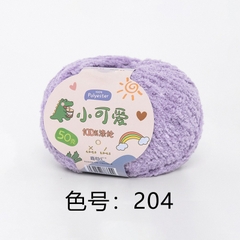 Len bông xù Xiaoke sợi 3mm cuộn 50g