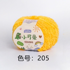 Len bông xù Xiaoke sợi 3mm cuộn 50g