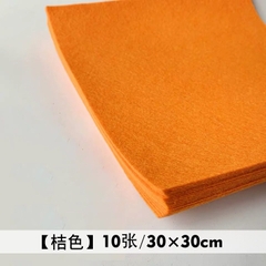 Vải dạ làm đồ handmade 30x30cm