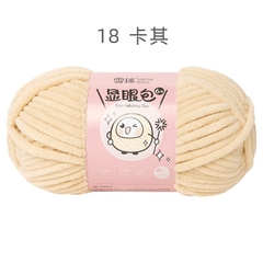 Len nhung mèo kim tuyến Bling Bling cỡ sợi 6mm cuộn 100g