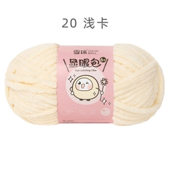 Len nhung mèo kim tuyến Bling Bling cỡ sợi 6mm cuộn 100g