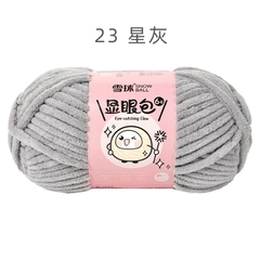 Len nhung mèo kim tuyến Bling Bling cỡ sợi 6mm cuộn 100g