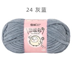 Len nhung mèo kim tuyến Bling Bling cỡ sợi 6mm cuộn 100g