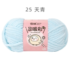 Len nhung mèo kim tuyến Bling Bling cỡ sợi 6mm cuộn 100g