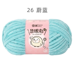 Len nhung mèo kim tuyến Bling Bling cỡ sợi 6mm cuộn 100g