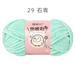 Len nhung mèo kim tuyến Bling Bling cỡ sợi 6mm cuộn 100g