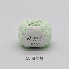 Len bông xù Xiaoke sợi 3mm cuộn 50g
