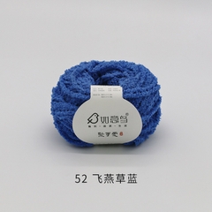 Len bông xù Xiaoke sợi 3mm cuộn 50g