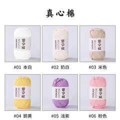 Sợi vải Genuine Cotton móc túi xách, balo...cỡ sợi 4mm cuộn 50g